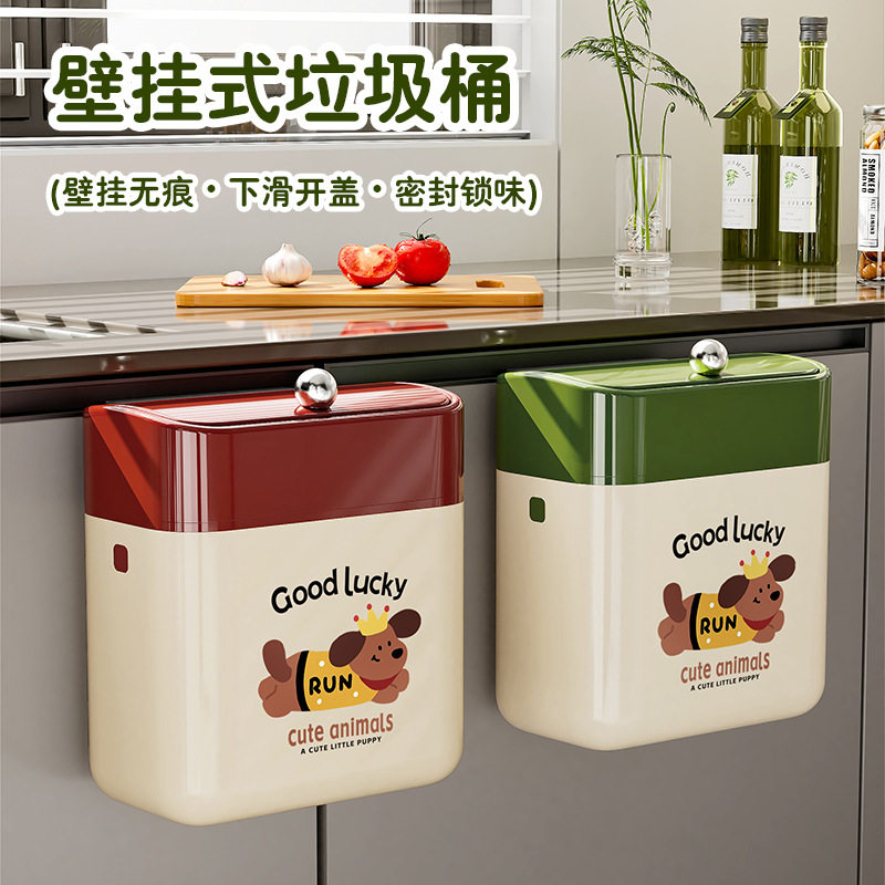 壁挂垃圾桶家用厨房收纳桶客厅卧室卫生间带盖轻奢塑料卡通纸篓