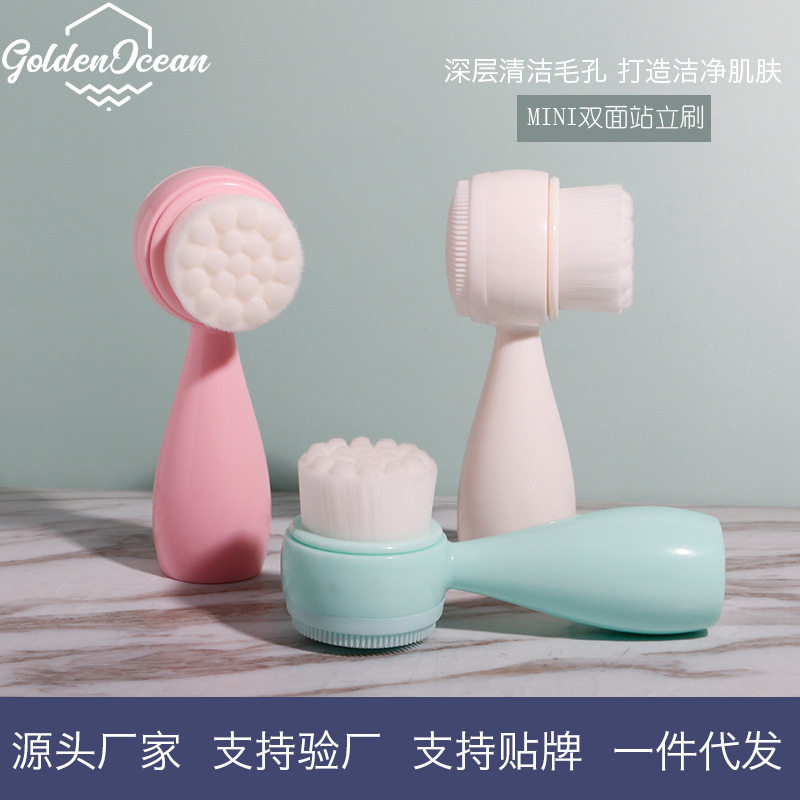 软毛手动洁面刷硅胶洗脸刷美容洁面仪清洁美妆工具AB手柄,基础建材,水管配件,淘宝优惠券,粉丝福利购,淘宝优惠卷