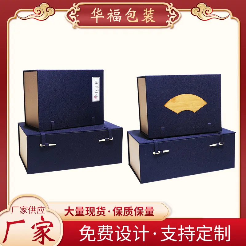 宜兴紫砂壶包装盒瓷器玉石古玩建盏品茗杯套壶套组锦盒