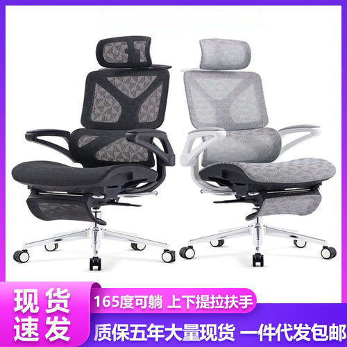 简约人体工学椅可躺办公椅用办公室久坐不累职员午休椅子