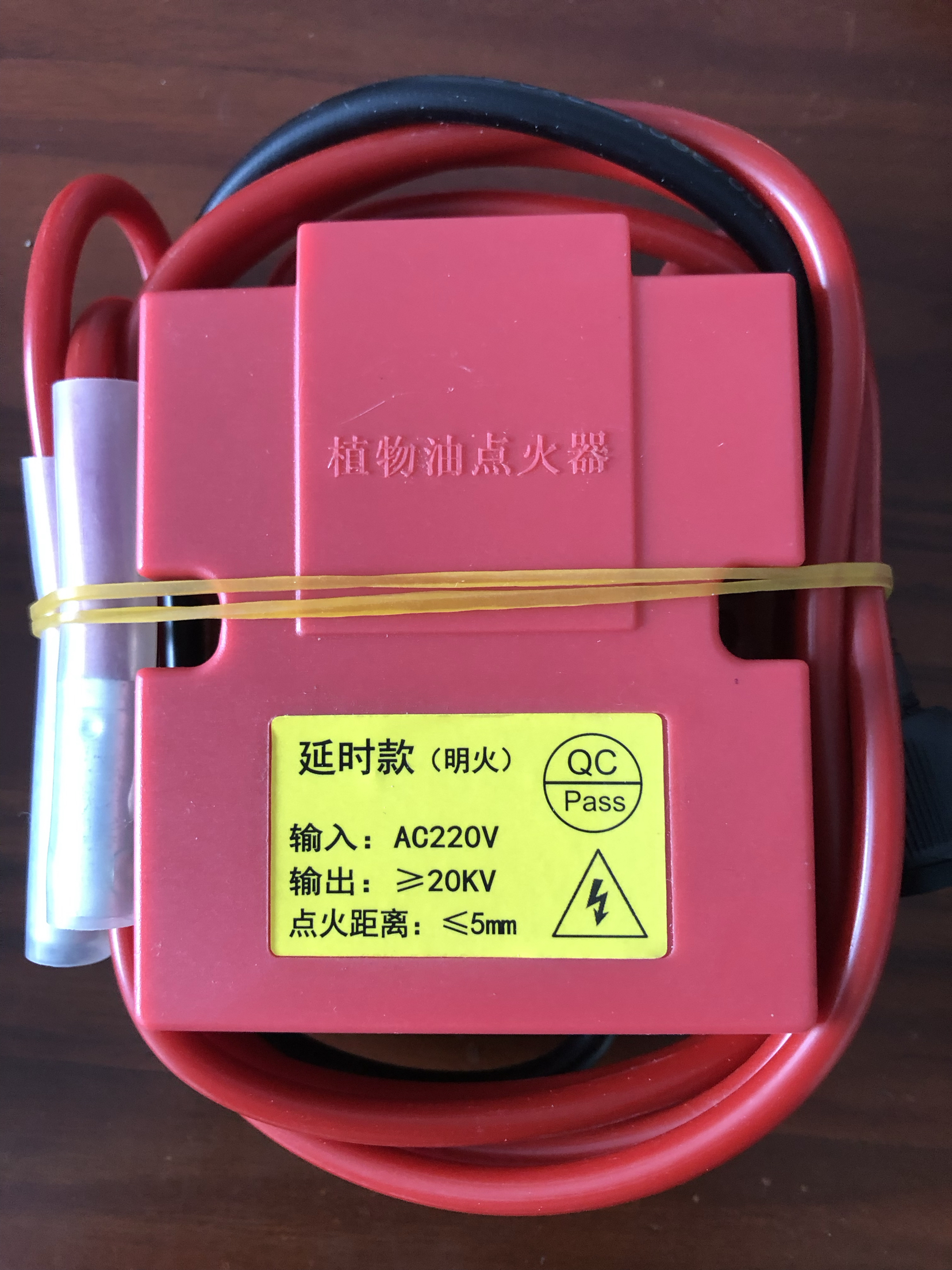 植物油白油甲醇液蜡植物油乙二醇专用明火点火器延时点火器