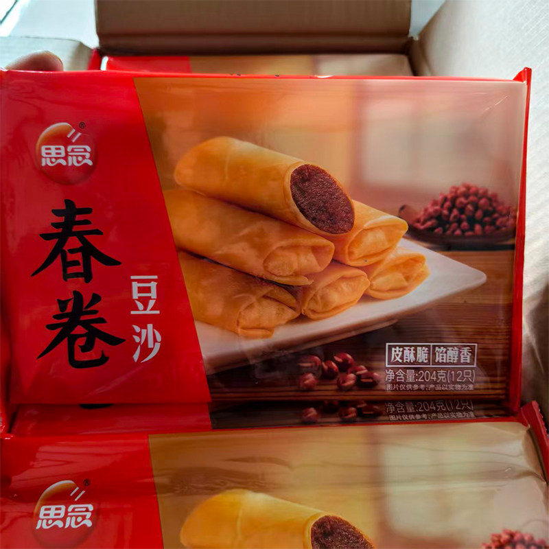 思念春卷豆沙方便油炸小吃冷冻早餐半成品年夜饭204克（12只）,粮油调味/速食/干货/烘焙,油条/春卷,淘宝优惠券,粉丝福利购,淘宝优惠卷