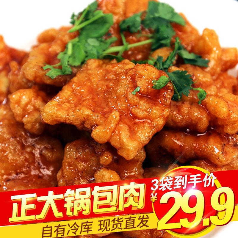正大东北锅包肉半成品
