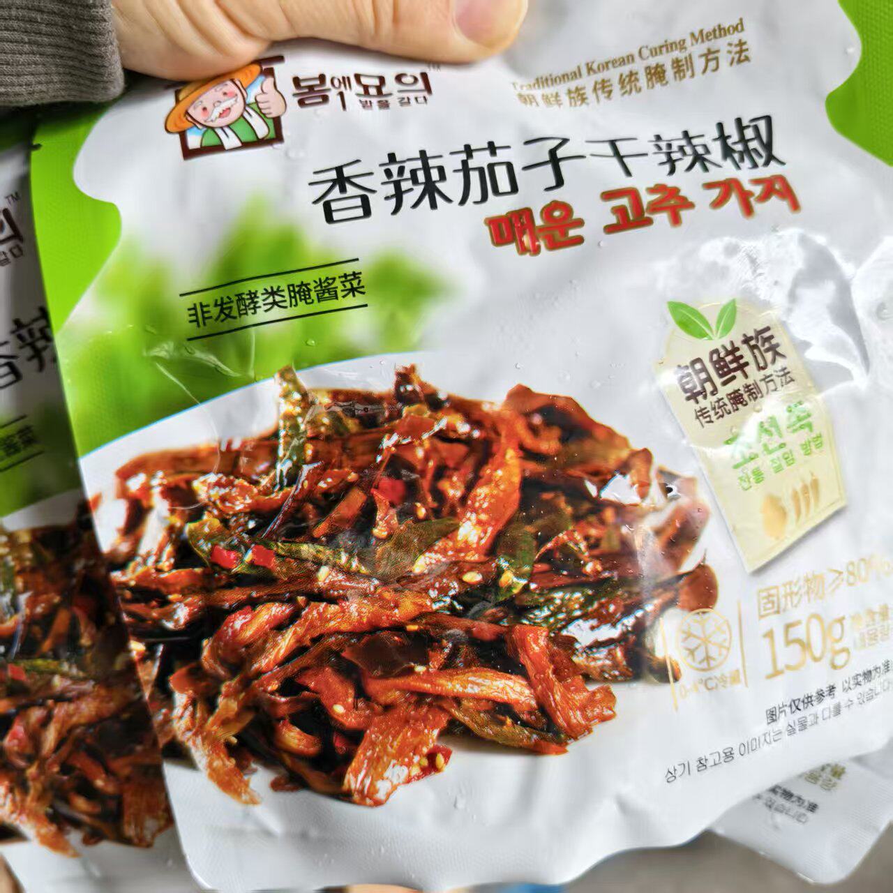一亩田香辣茄子干辣椒延边朝鲜族传统方法腌制香辣风味下饭菜酱菜