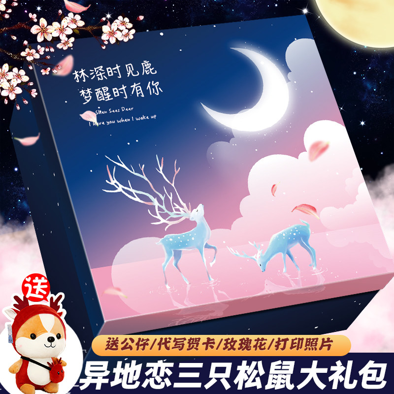 网红巨型儿童零食大礼包送女友男生日礼物整箱组合礼盒装