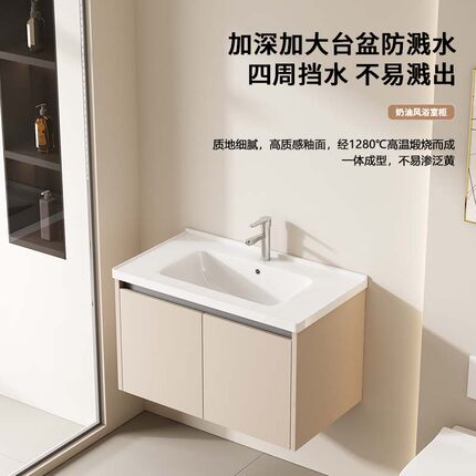 新款加厚蜂窝铝浴室柜组合卫生间洗漱台陶瓷一体洗手洗脸盆柜40宽
