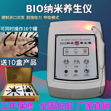 台湾碧波婷挺内在负压丰胸仪器胸部按摩电动刮痧仪纳米养生仪正品