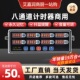 商用厨房八通道计时器8段提醒倒计时器汉堡炸鸡奶茶店烘焙定时器