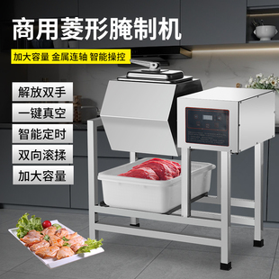 艾嘉润腌制机商用小型腌肉机炸鸡搅拌机滚揉机腌菜机真空腌制机