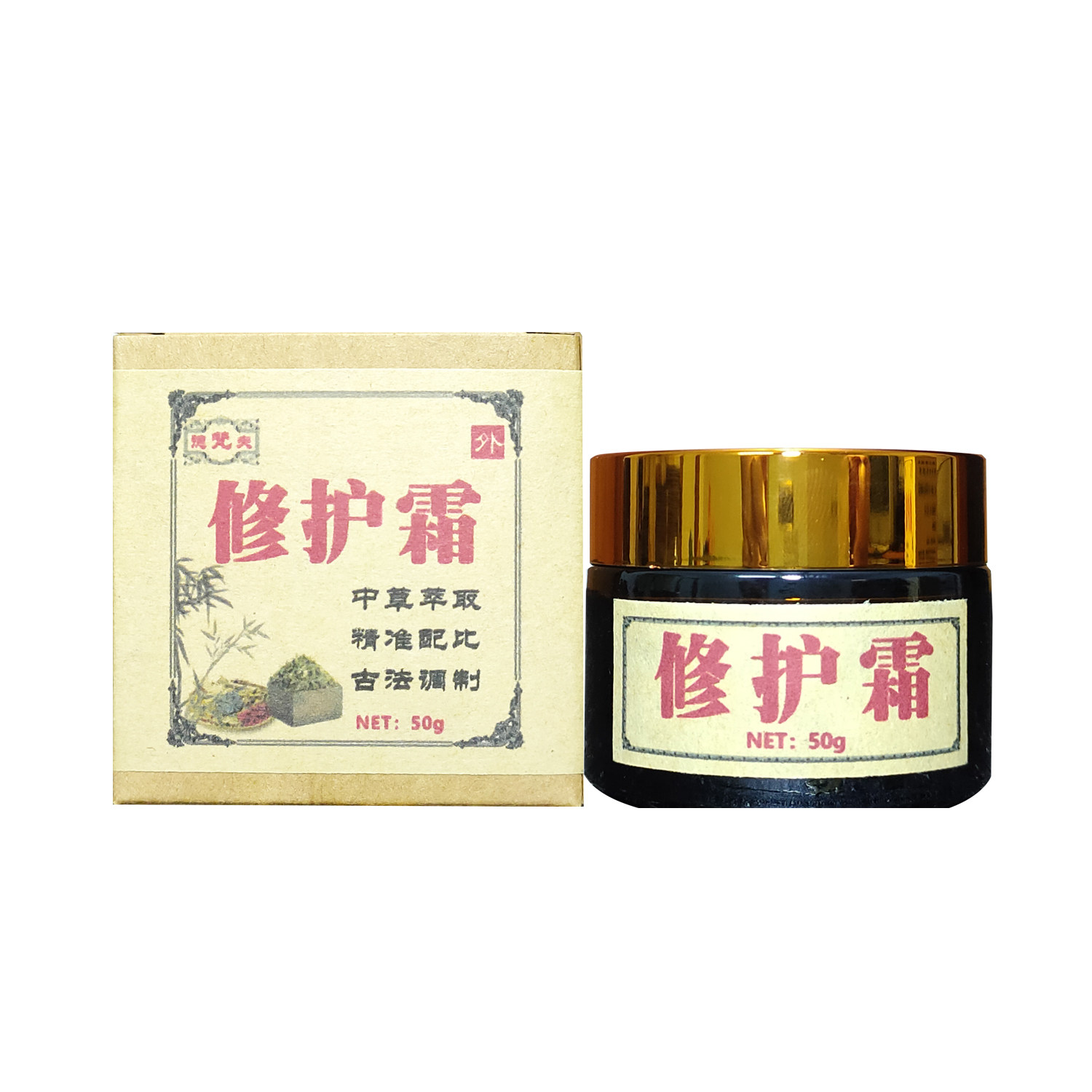 德梵夫修护霜50g 拍2发3