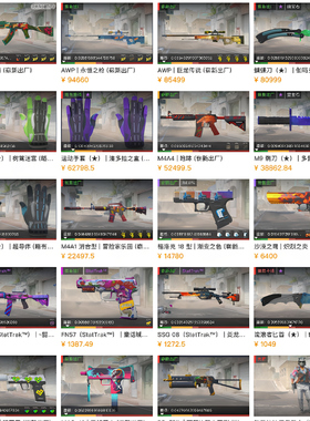 CSGO租号cs2野荷薄荷伪绿宝石蝴蝶大理石锯齿爪子渐变手套渐变骷