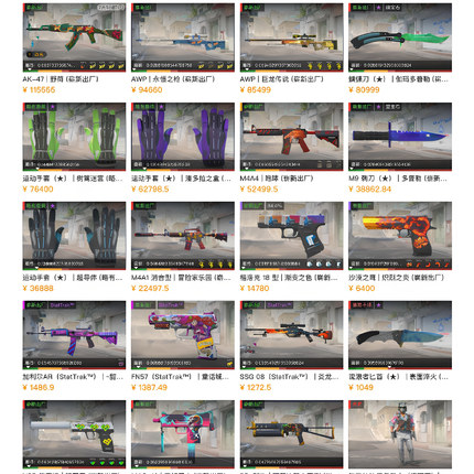 CSGO租号cs2野荷薄荷伪绿宝石蝴蝶大理石锯齿爪子渐变手套渐变骷