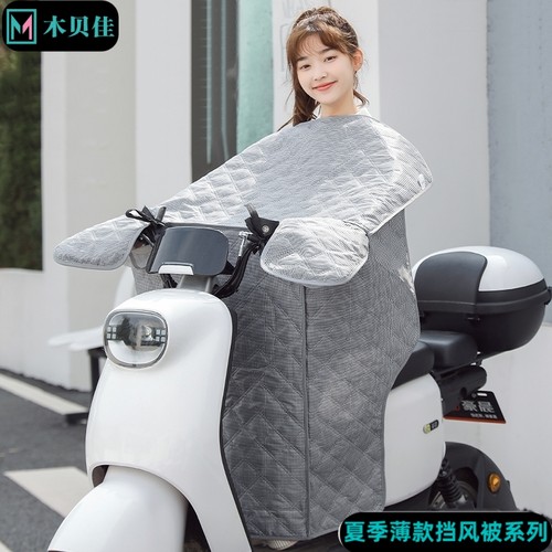 2025新款夏天电动车挡风被