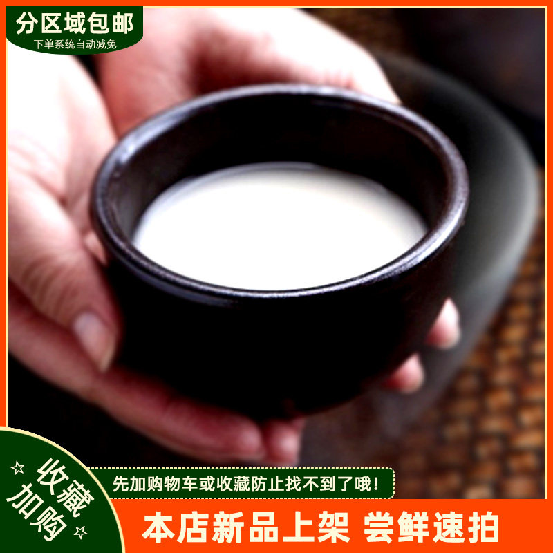 延边延吉朝鲜族米酒500ml 马格利小木屋玛格丽糯米酒酸甜配制酒