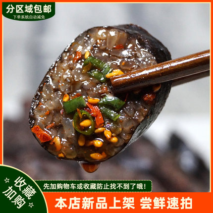东北吉林延边高文远米肠 延吉朝鲜族韩式风味1斤糯米血肠冷冻食品