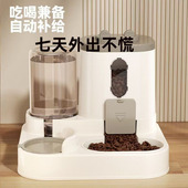 宠物狗狗饮水机猫咪自动喂食喝水双碗饮水碗一体保护颈椎猫狗通用