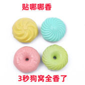 宠物狗笼子狗窝猫窝兔笼空气清新剂 去异味尿味持久祛除臭味香薰