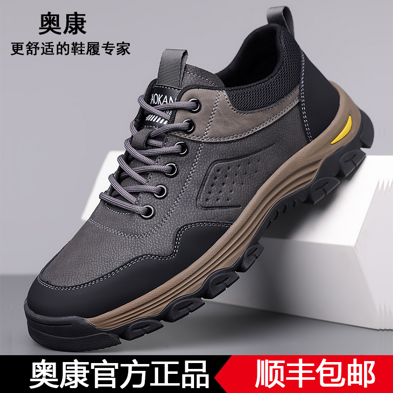 运动休闲爸爸工装鞋子防滑