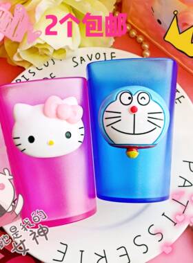 卡通hellokitty机器猫磨砂牙杯水杯方口杯洗漱杯漱口杯情侣刷牙杯