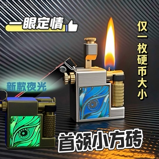 高级复古爆款 夜光砂轮创意小方砖煤油打火机男2025新款 迷你送男友