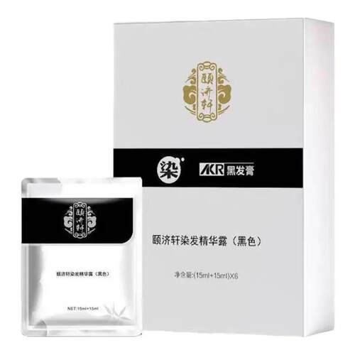 颐济轩啊酷奴竹炭黑发膏植物染发剂泡沫洗黑洗发染发阿酷奴黑色