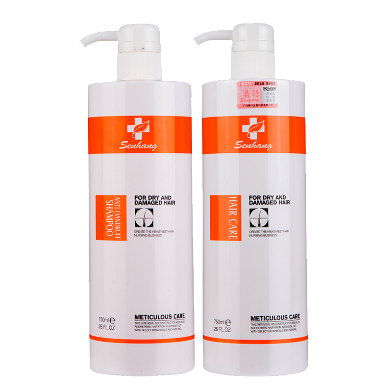 森行迪丝尼健发王洗发水功效护理发膜护发霜烫染修复护发素