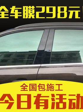 杜邦正品汽车贴膜汽车玻璃防爆膜隔热膜太阳膜全车贴膜防晒膜长沙