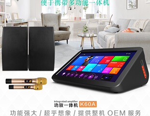 KTV家用卡拉OK音响套装 10寸音箱无线话筒 触摸屏点歌功放一体机