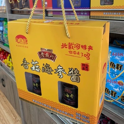 北戴河珍品：海鲜酱礼盒