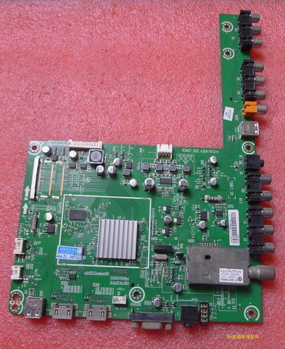 液晶电视主板海信RSAG7.820.4304