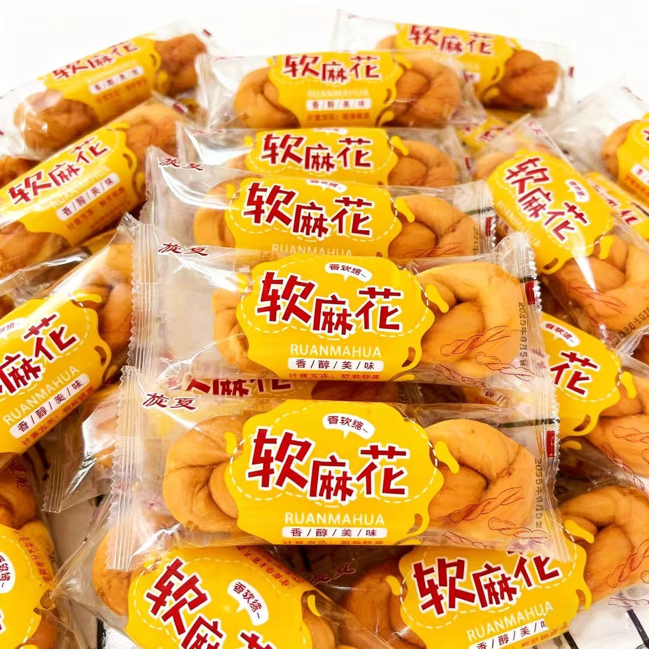 软麻花5斤装手工老式面包手撕麻花软麻花面包小包装零食糕点点心