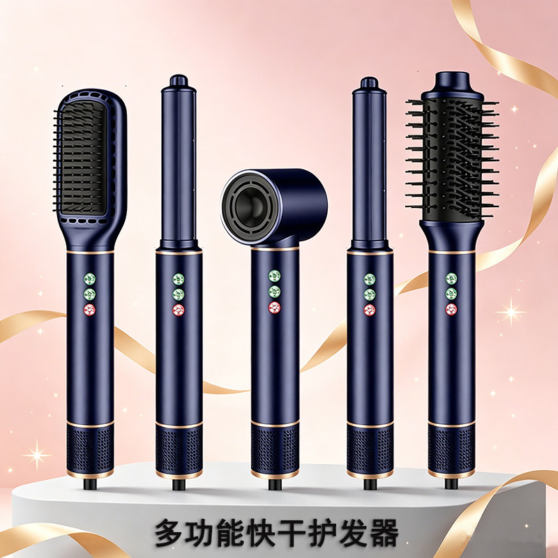 多功能电吹风家用卷直发护发快干