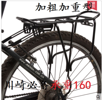 Porte-bagages pour vélo - Ref 2413435 Image 1