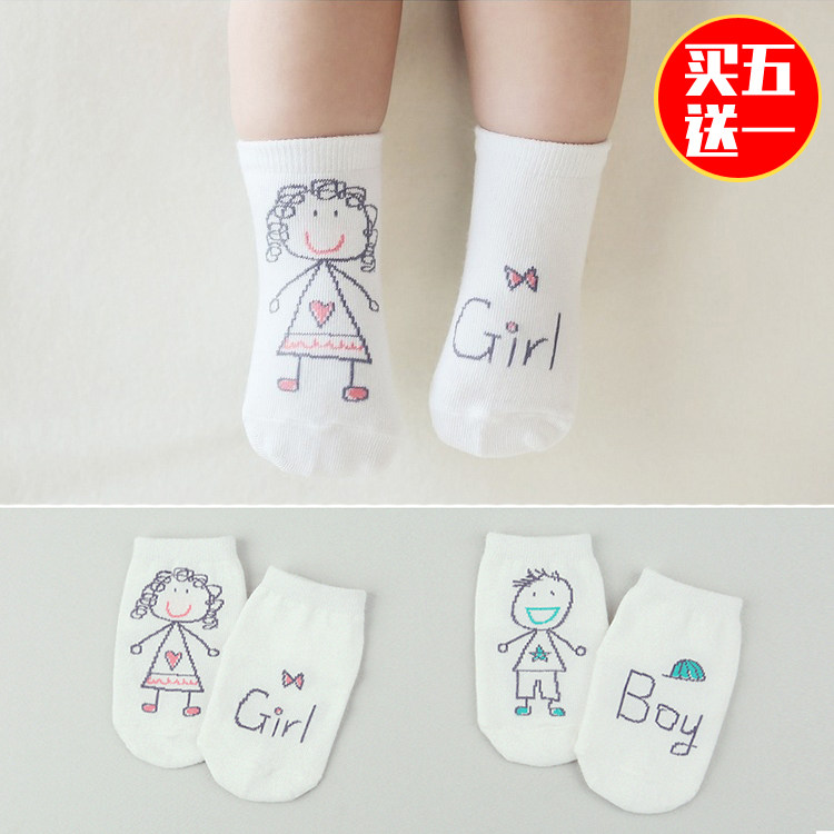 Chaussettes enfant KACAKID - Ref 2107148 Image 1