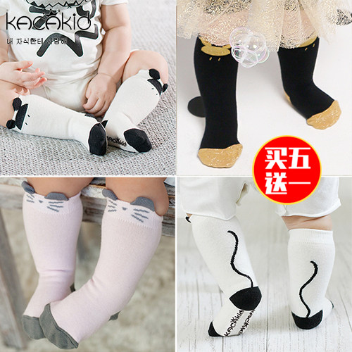 Chaussettes enfant KACAKID - Ref 2107128 Image 1