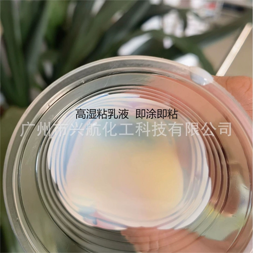 高湿粘初粘水性增粘