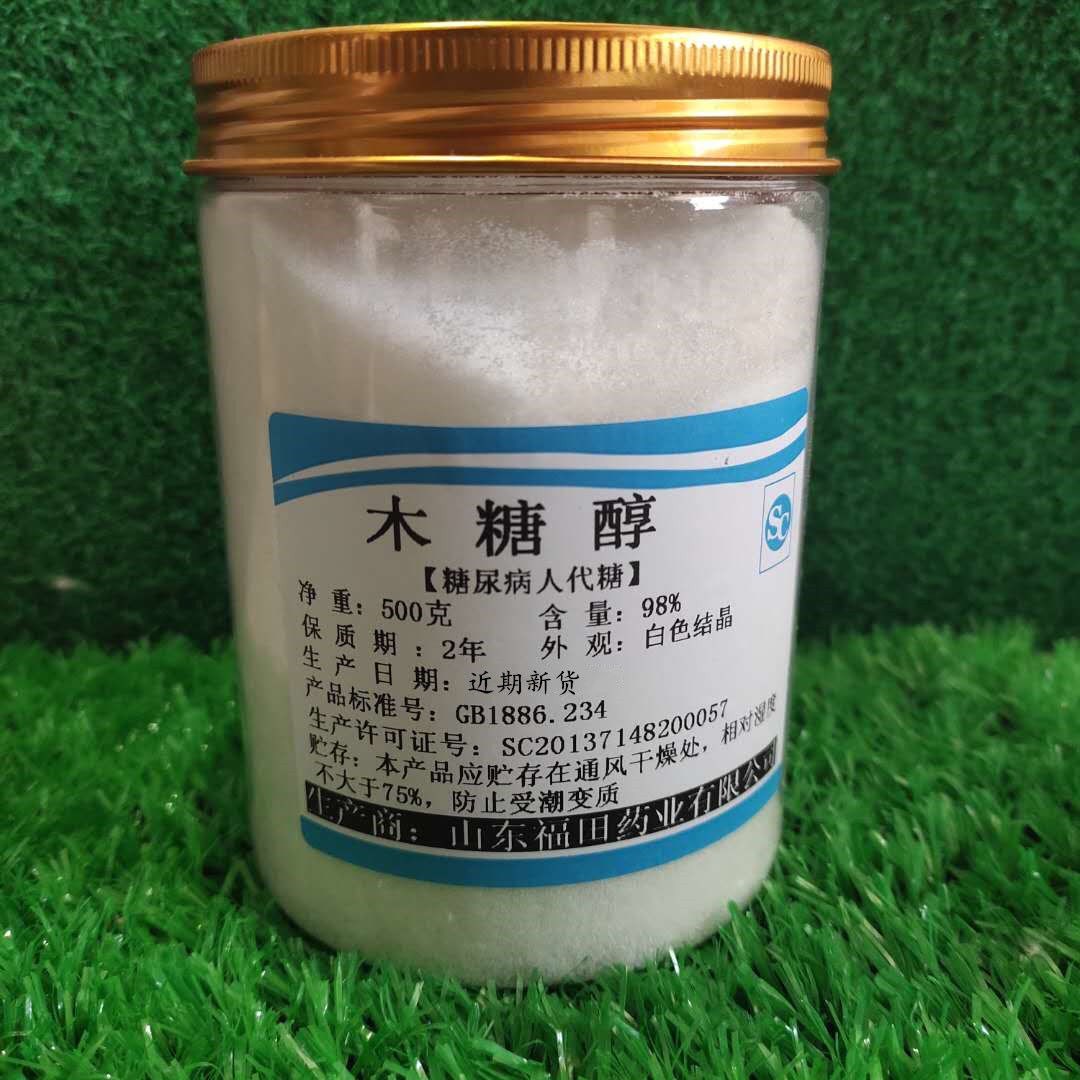 糖尿病患者木糖醇食品级糖尿病人代糖食物三血糖高人群专用零食品