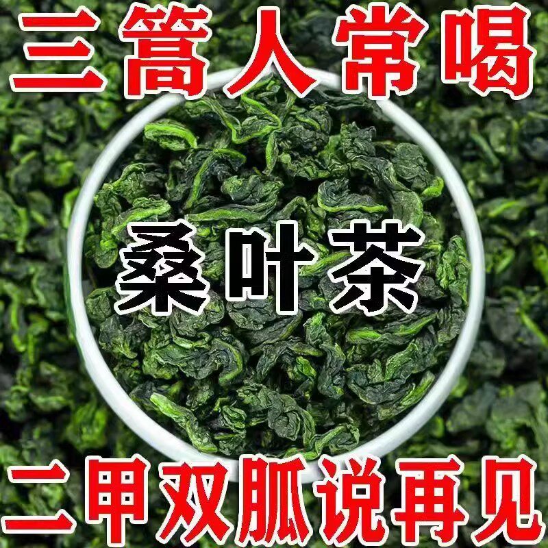 糖尿人专用旗舰店糖友无蔗糖糖人控糖三高血糖玉米须桑叶茶零食