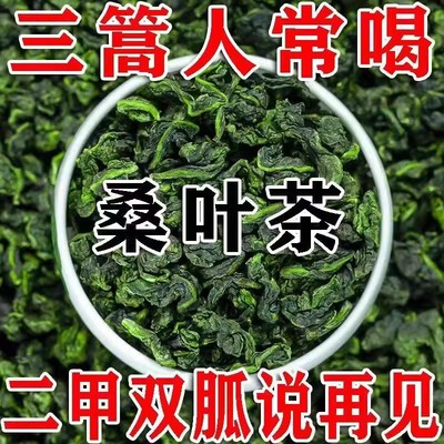 糖尿人专用旗舰店糖友无蔗糖糖人控糖三高血糖玉米须桑叶茶零食
