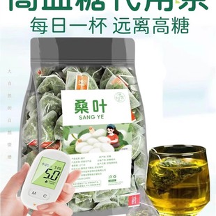 糖尿病人降控糖茶专用旗舰食品店零食高血糖高喝的茶糖人控糖早餐