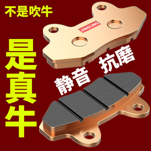 电动车刹车片碟刹片刹车皮蹄块