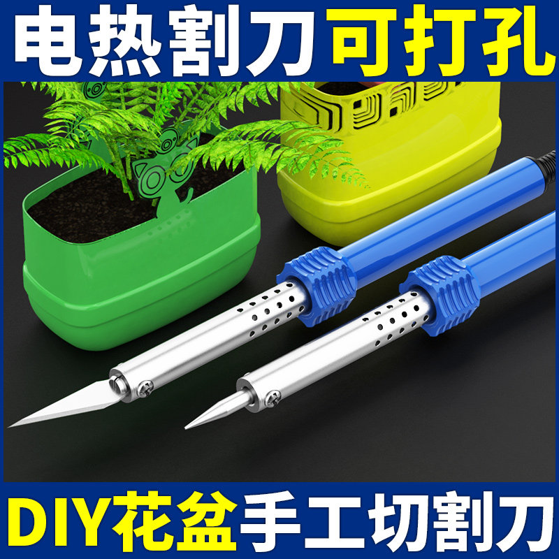 电热切割刀亚克力KT板泡沫家用图片