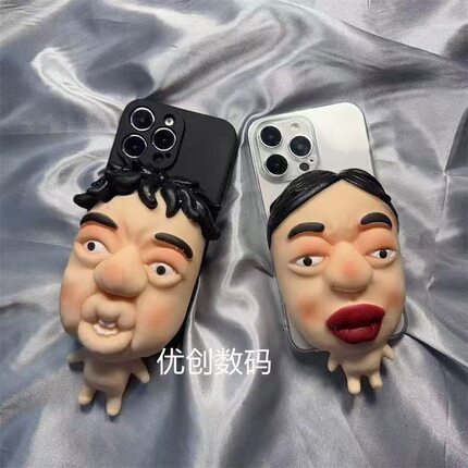 抖音同款oppoA3pro/A5/A2m恶搞k12s/A58x解压手机壳同事OPPOFindx8/7/5/6奇葩OPPO Reno14/13/12/11/10表情包