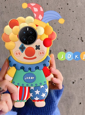 恶搞小丑卡通可爱适用华为nova12pro女款11/10/9se呆萌手机壳magic6pro/5/4/3荣耀play8T/7t/6C/5t萌