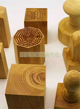 真宗神农架小叶珍珠黄杨印章料珠子料刀柄板材DLV平安无事牌书签