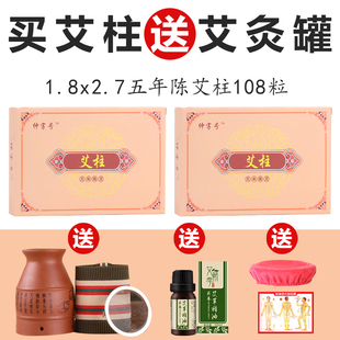 五年陈艾柱野生艾草艾叶艾绒南阳手工艾条艾灸盒随身灸用艾段家用