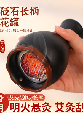 中医院【莲花口】红砭石火龙罐