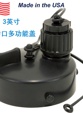 美国进口房车排污口盖子3英寸排污管密封盖Valterra宇通E450瑞弗