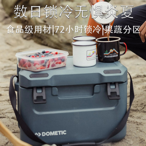多美达车载露营保温箱72小时
