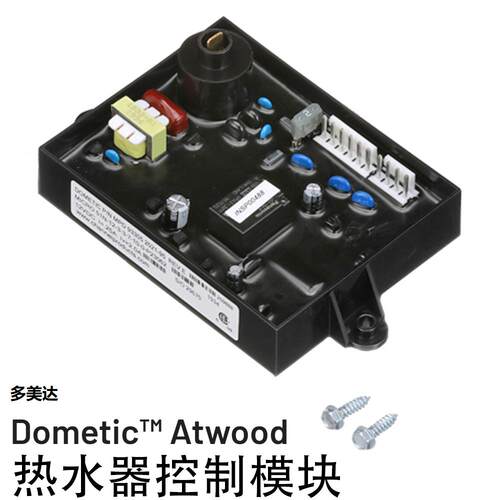 热水器控制模块多美达黑系HQ